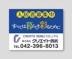 935 (935y)さんの不動産会社の看板デザインへの提案