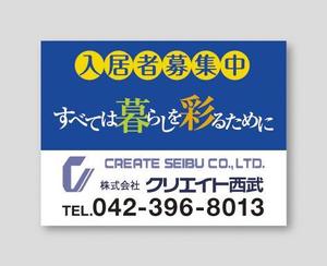 935y (935y)さんの不動産会社の看板デザインへの提案