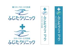 black1227さんの診療所のロゴマーク制作への提案