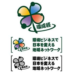 タゴダイスケ (d-tago)さんの新規事業（グリーンビジネス）のロゴ作成への提案