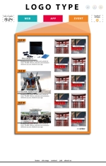 のぞむす (nozomus)さんの日本で発表された商品情報や話題のニュースを海外に紹介するニュースサイトのTOPページデザインへの提案