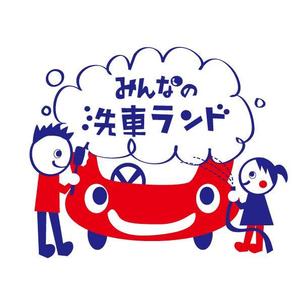 サヨコロ (sayocoro)さんの「みんなの洗車ランド」のロゴ作成への提案