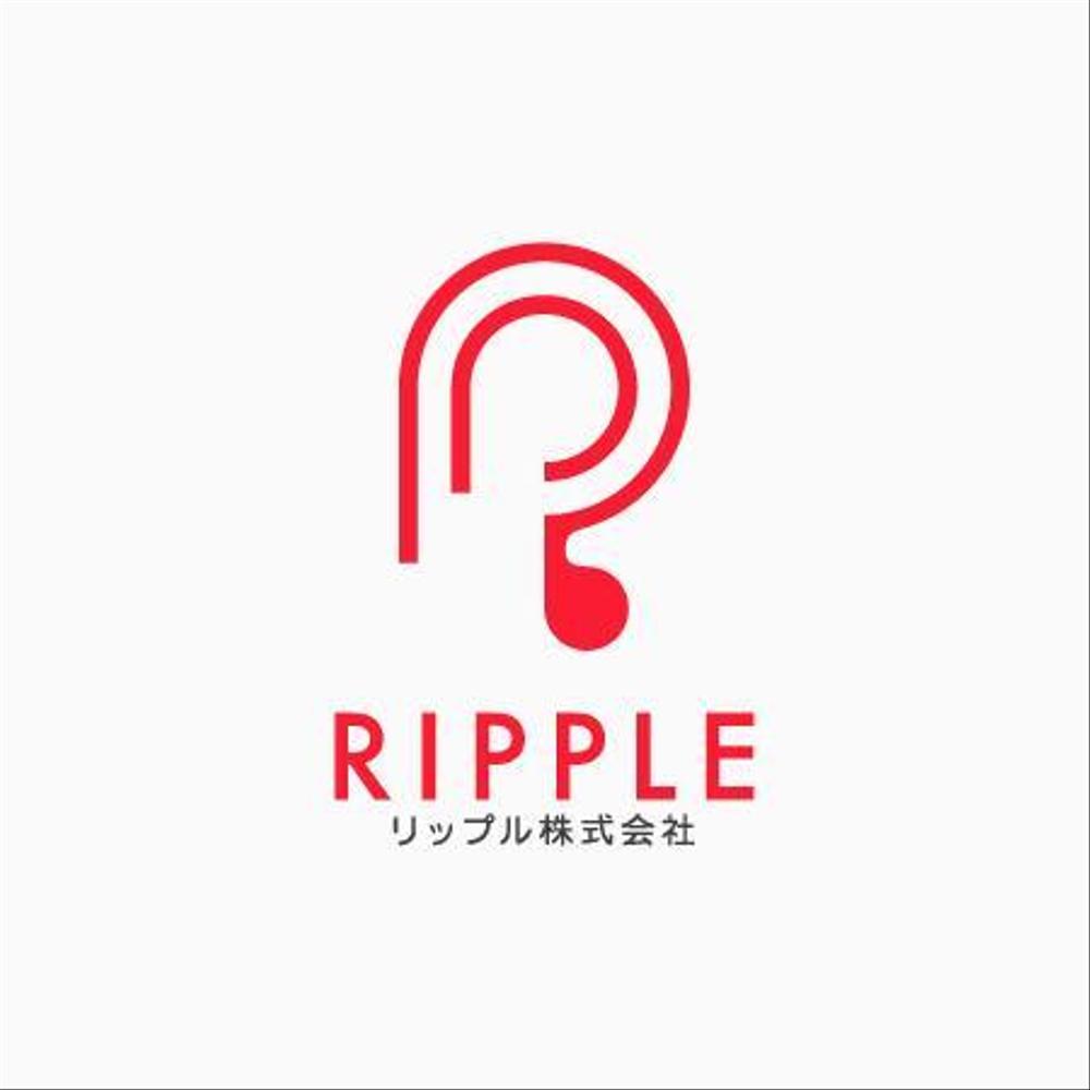 「RIPPLE株式会社　（リップル）」のロゴ作成