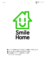 sakaemonさんの会社のロゴへの提案