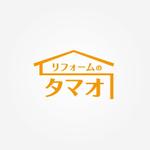 whiz (whiz)さんの「リフォームのタマオ」のロゴ作成への提案