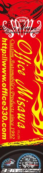 さんの看板のデザインへの提案