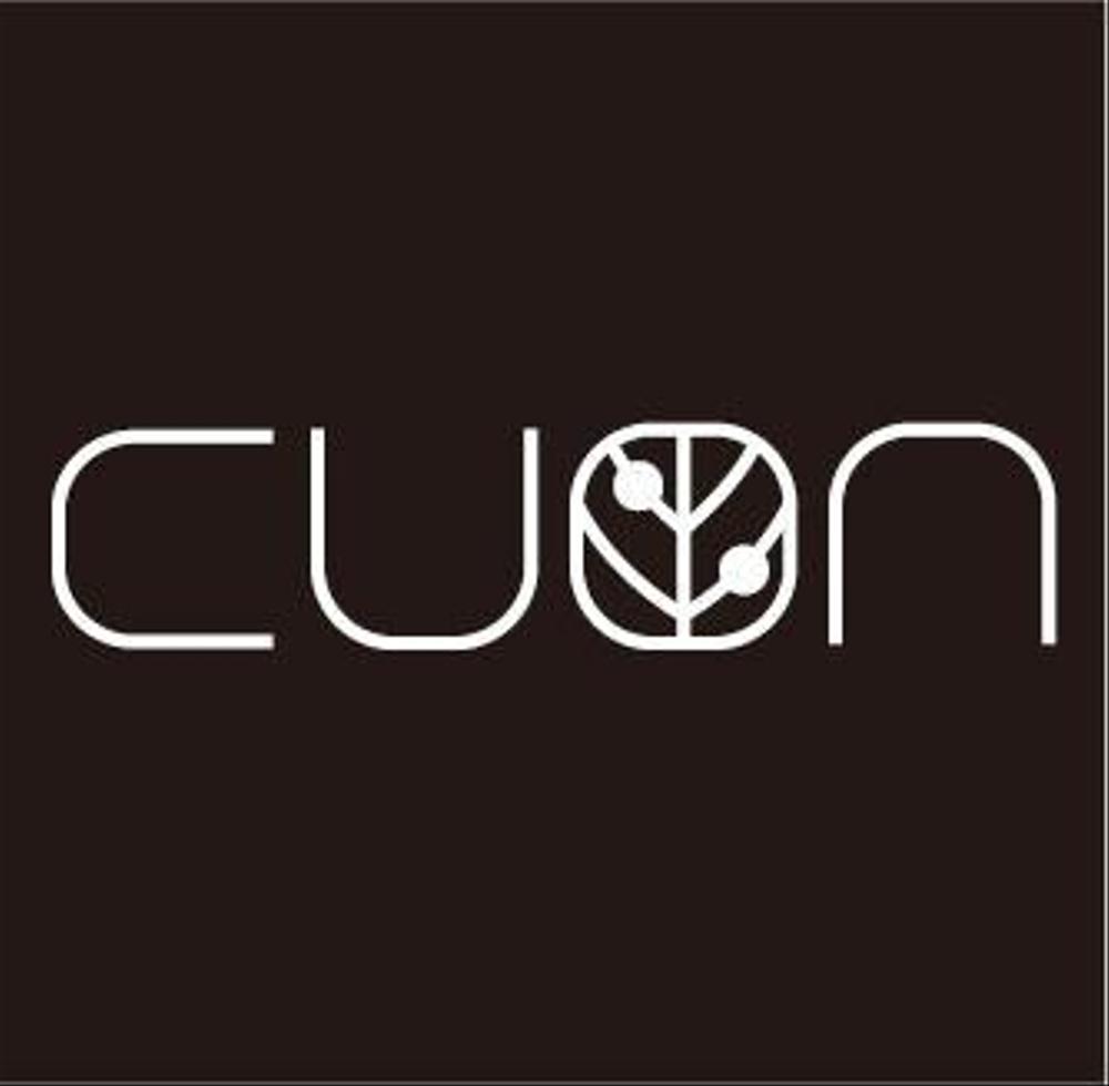 ナチュラルな新規の雑貨ブランド「cuon」のロゴ作成