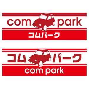 yukinkonetさんの「com parking」のロゴ作成への提案