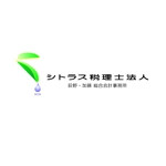 高木 寸 (takaki_hakaru)さんの「シトラス税理士法人」のロゴ作成への提案