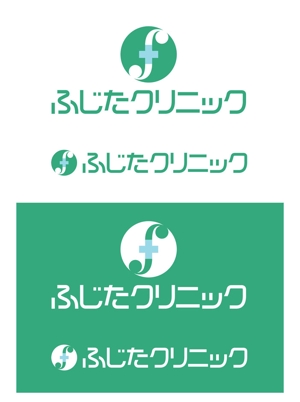 石田秀雄 (boxboxbox)さんの診療所のロゴマーク制作への提案