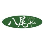 AtelierMarie-Rosaire (jsmpg_ej)さんの「八尾や」のロゴ作成への提案