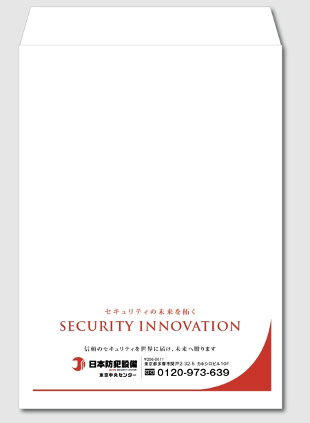 kou1113 (kou1113)さんのセキュリティ会社の封筒デザインへの提案