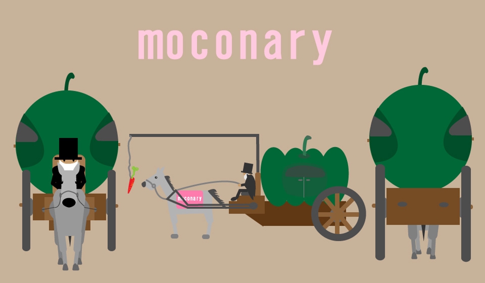 moconary-3ポーズ.jpg