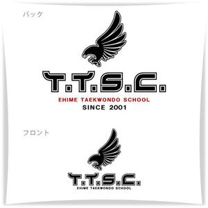 ST-Design (ST-Design)さんのテコンドー道場チームジャージのデザインへの提案