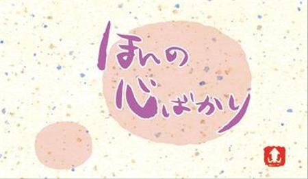 おいかわまさこ (ki915mi)さんのメッセージカードのデザインをお願いしますへの提案