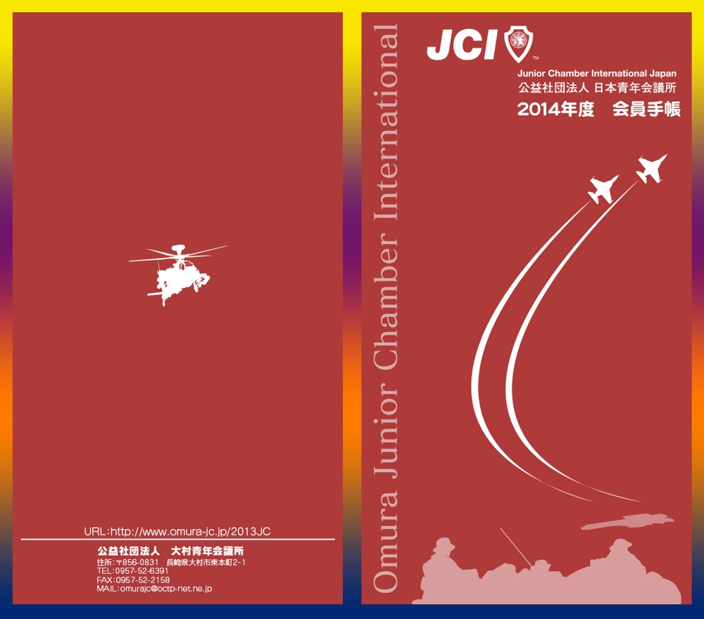JCI-1122.jpg
