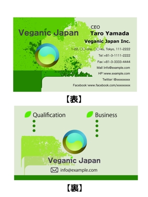 ちゃびん (tyabin)さんの新会社(ベジタリアン食品の輸入販売業がメイン)の名刺デザイン作成（会社ロゴ既にあり）への提案