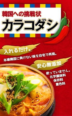 さんの食品用パックに貼るデザインシール作成のお願いへの提案