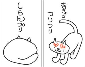 baloo (ShizukaSotome)さんの箸のデザイン。かわいくてファンシーなもの。への提案