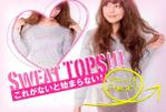 畠山美奈子 (kodaxx)さんのレディースアパレルのバナー作成(継続案件)への提案