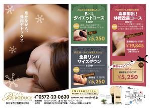imoyouknさんのエステ広告のデザインへの提案