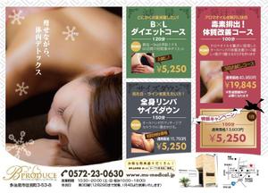 imoyouknさんのエステ広告のデザインへの提案