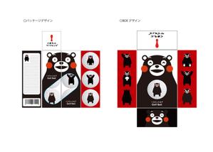 takamatsu_2gouさんのゴルフボール用の箱パッケージの製作への提案