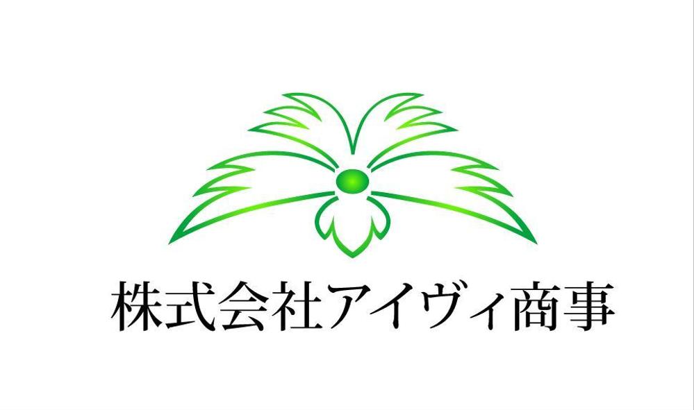 株式会社のロゴ