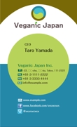 Veganic Japan名刺2.jpg