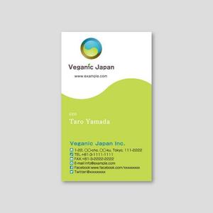 トランプス (toshimori)さんの新会社(ベジタリアン食品の輸入販売業がメイン)の名刺デザイン作成（会社ロゴ既にあり）への提案