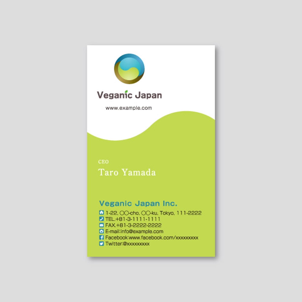 Veganic Japan_B.jpg