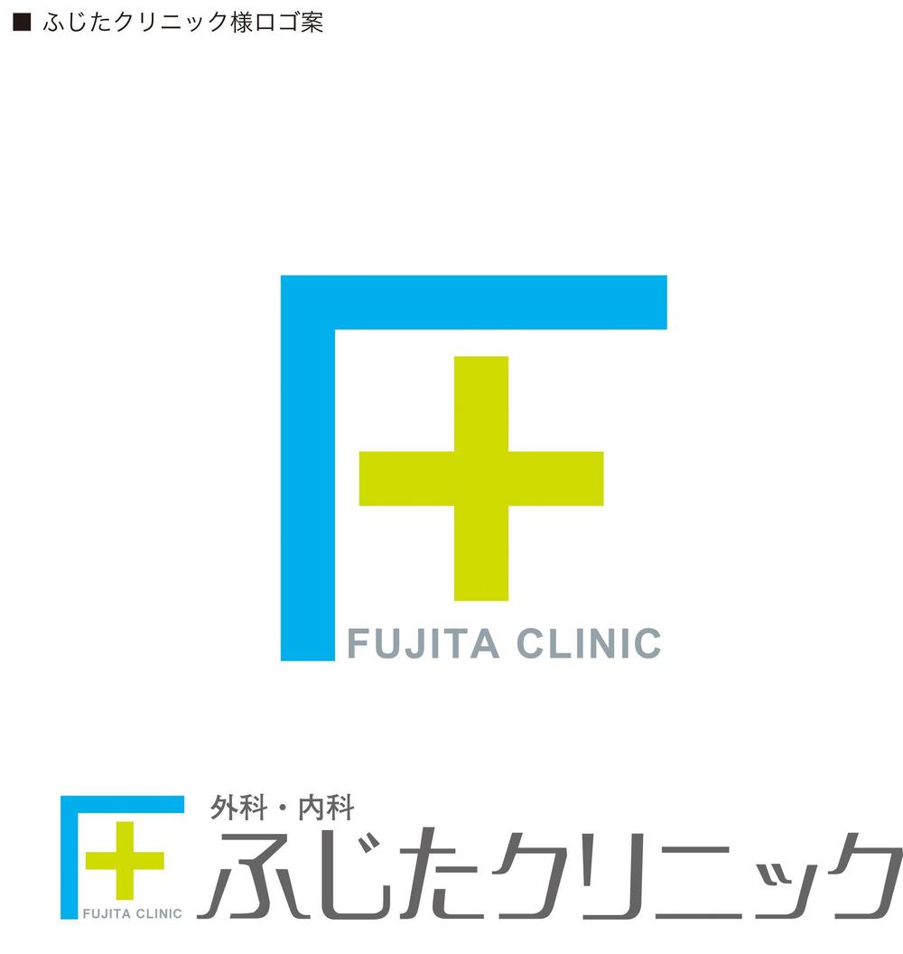 fujitakclinic.jpg