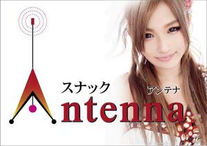 phoenix777さんの「スナック Antenna」のロゴ作成への提案