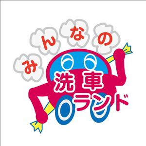 nakanakatombow (nakanakatombow)さんの「みんなの洗車ランド」のロゴ作成への提案