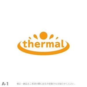 yuizm ()さんの温泉掘削会社「thermal」のロゴ作成への提案