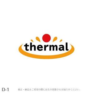 yuizm ()さんの温泉掘削会社「thermal」のロゴ作成への提案