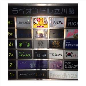 nakanakatombow (nakanakatombow)さんの「スナック Antenna」のロゴ作成への提案