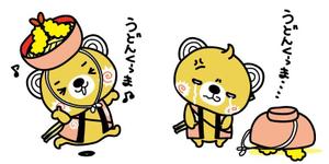 hakka (hakka)さんのうどんくまキャラクター作成依頼への提案