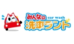 Hiko-KZ Design (hiko-kz)さんの「みんなの洗車ランド」のロゴ作成への提案