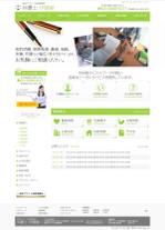 U-NAGI (maimai_maya)さんの東京都日本橋近の個人弁護士のホームページ新規デザイン（コーディング不要）への提案
