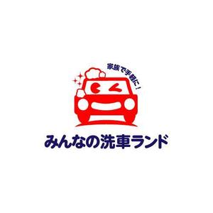 rei_design (rei_design)さんの「みんなの洗車ランド」のロゴ作成への提案