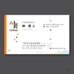 makotextさんのIT企業の名刺デザイン(会社ロゴあり)への提案