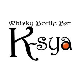 さんの「Whisky Bottle Ber  K-sya」のロゴ作成への提案