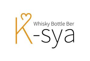 baeracr18さんの「Whisky Bottle Ber  K-sya」のロゴ作成への提案