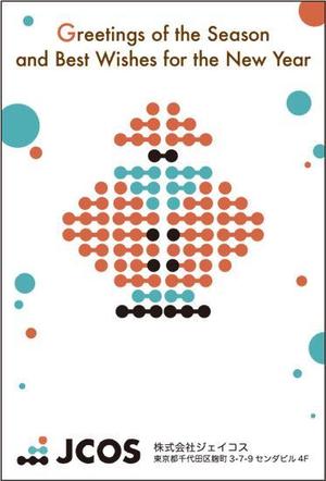 qo_opさんの法人向けクリスマスカード（はがき）デザイン制作への提案