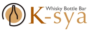 calimbo goto (calimbo)さんの「Whisky Bottle Ber  K-sya」のロゴ作成への提案