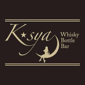 元気な70代です。 (nakaya070)さんの「Whisky Bottle Ber  K-sya」のロゴ作成への提案