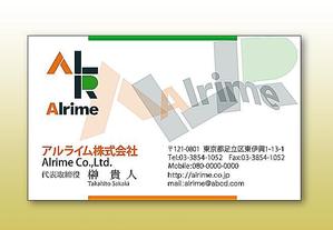 さんのIT企業の名刺デザイン(会社ロゴあり)への提案