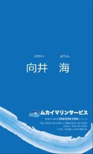 さんの運送会社の名刺デザイン作成（ロゴ有り）への提案