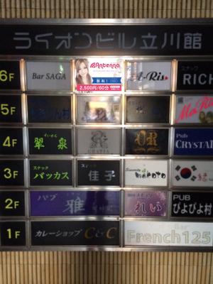 cozzy design ()さんの「スナック Antenna」のロゴ作成への提案